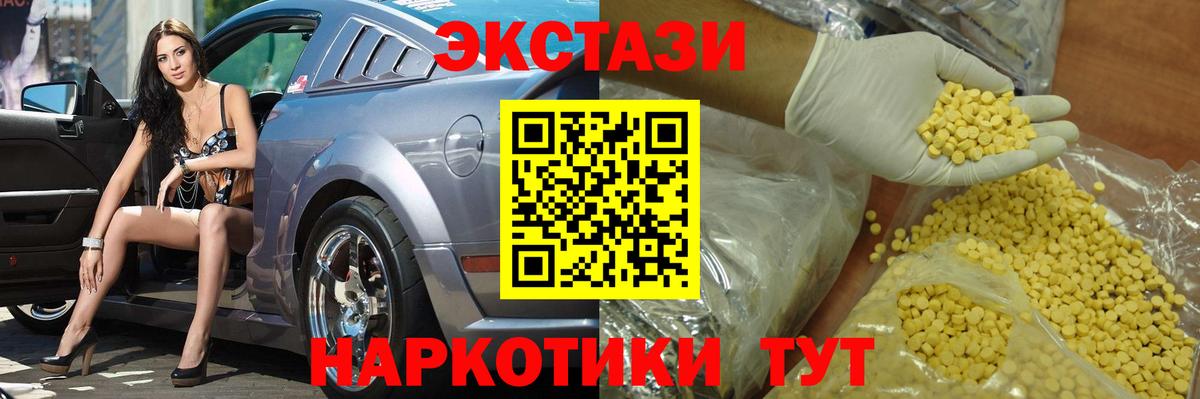 Ecstasy Philipp Plein  Экстази бентли  Вход с VPN  Слободской 