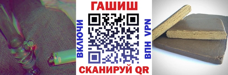 сколько стоит  Слободской  ГАШИШ Изолятор 