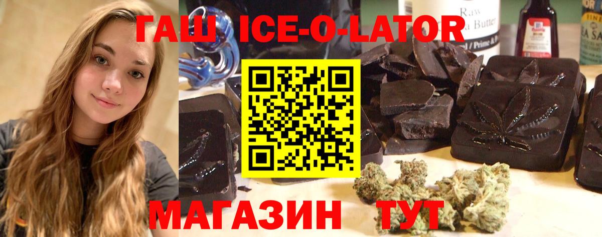 Гашиш Cannabis Слободской