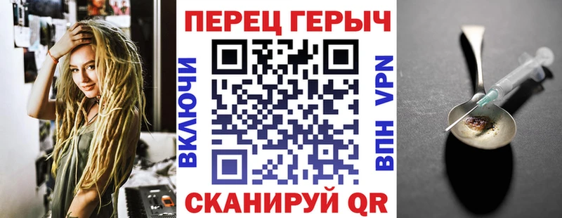 Героин белый  купить наркотики сайты  Слободской 