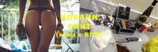 кокаин VHQ Алзамай