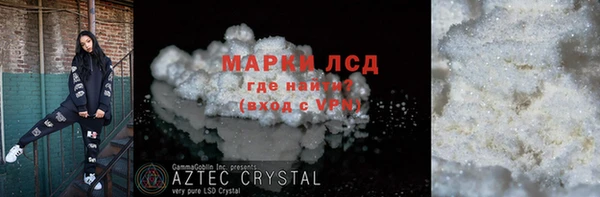 героин Покров
