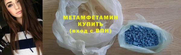 амфетамин Покровск