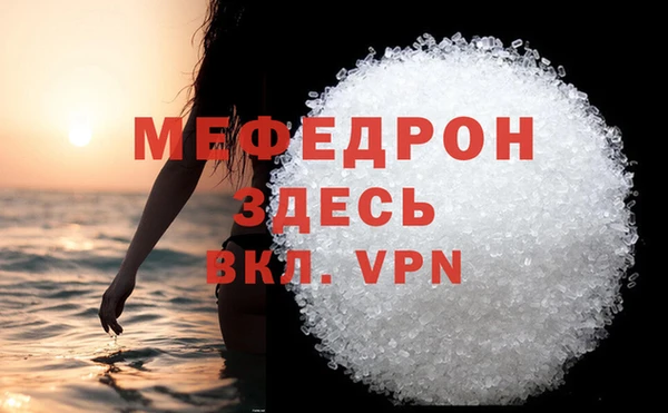 альфа пвп Покачи