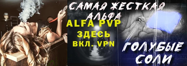 эйфоретик Алексин