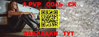 mdpv Можайск