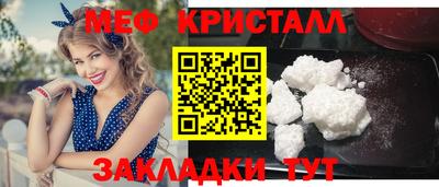 ALPHA PVP Моздок