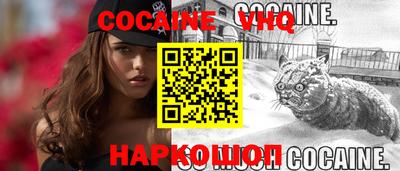 ALPHA PVP Моздок