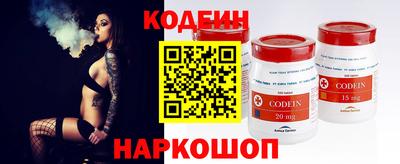 ALPHA PVP Моздок