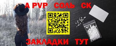 ALPHA PVP Моздок