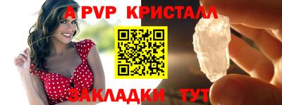 ALPHA PVP Моздок