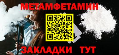 ALPHA PVP Моздок