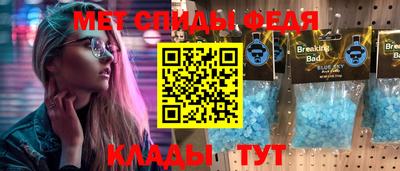 ALPHA PVP Моздок