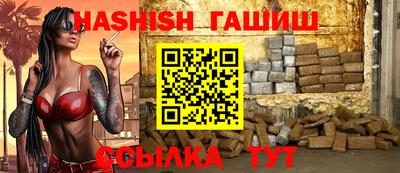 ALPHA PVP Моздок