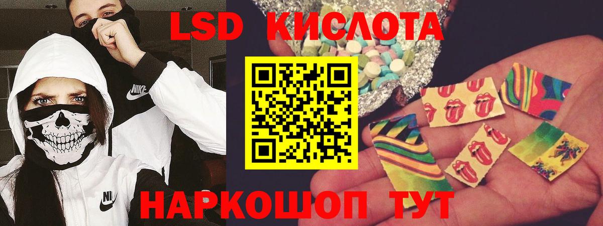 Лсд 25 экстази кислота  Лсд 25 экстази кислота  Слободской    как войти  Вход с VPN 