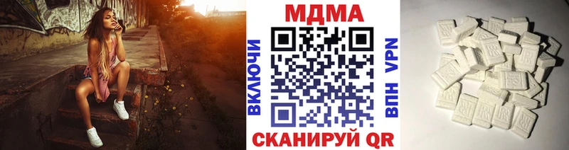 МДМА VHQ  купить наркоту  Слободской 