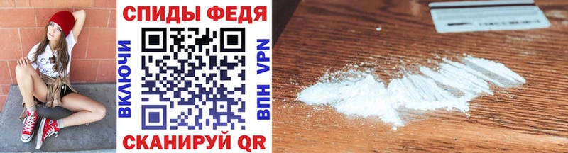 МЕТАМФЕТАМИН Декстрометамфетамин 99.9% Слободской