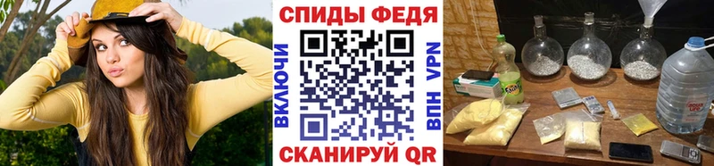Метамфетамин кристалл  Слободской 
