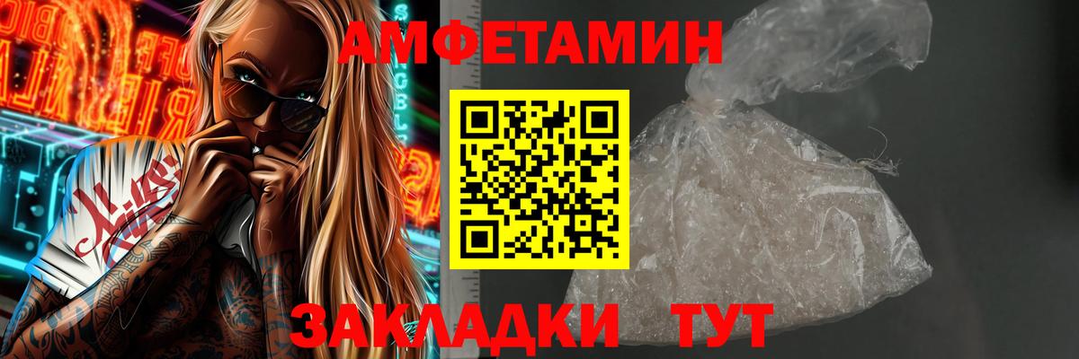 Первитин Декстрометамфетамин 99.9% Слободской