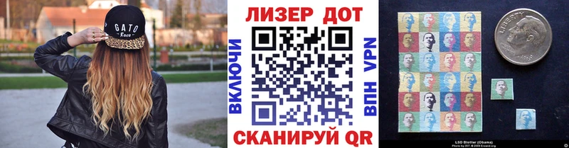 Марки N-bome 1500мкг Слободской