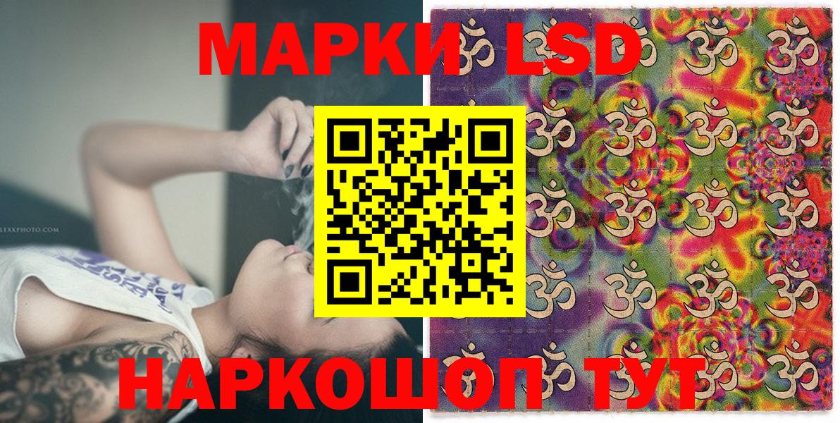 Слободской  Наркотические марки 1,8мг  Марки NBOMe  Вход с VPN 