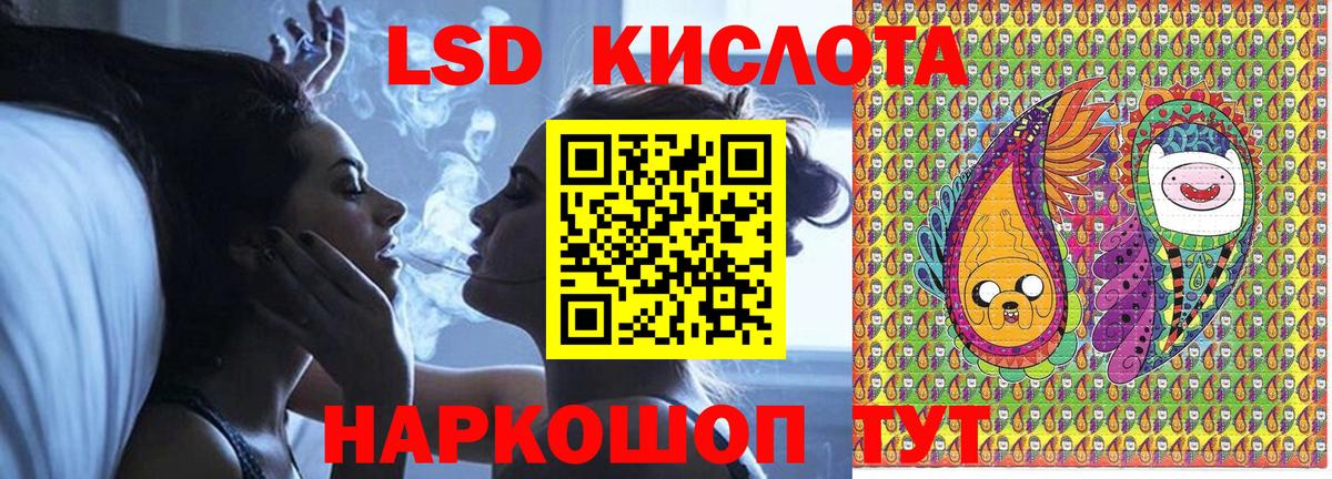 Наркотические марки 1500мкг Слободской