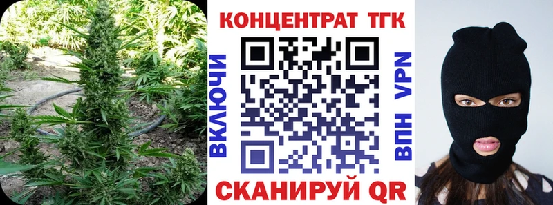 Дистиллят ТГК вейп с тгк Слободской