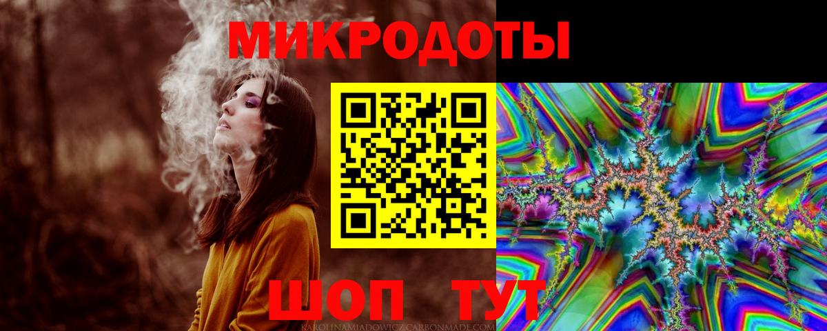 Псилоцибиновые грибы GOLDEN TEACHER Слободской