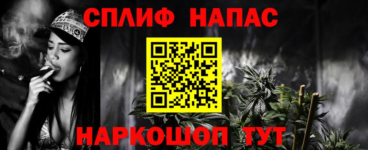 Марихуана AK-47  Каннабис тримм  Вход с VPN  Слободской  МАРИХУАНА тримм 