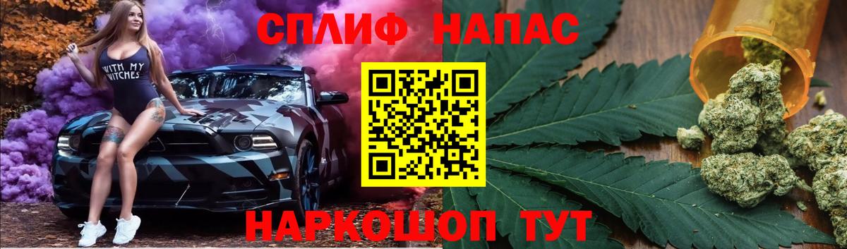 Бошки марихуана LSD WEED Слободской